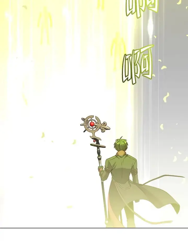 漫画《顶级英雄归来》158.抢夺支配权第83张图