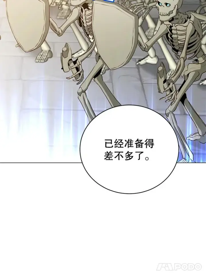 漫画《顶级英雄归来》158.抢夺支配权第88张图