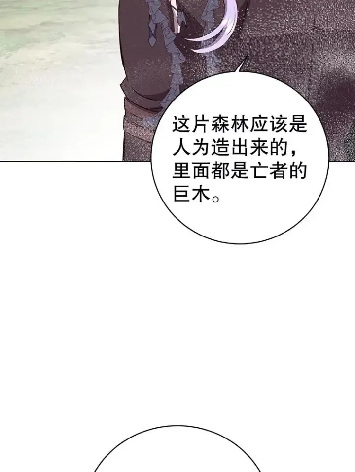 漫画《顶级英雄归来》158.抢夺支配权第96张图