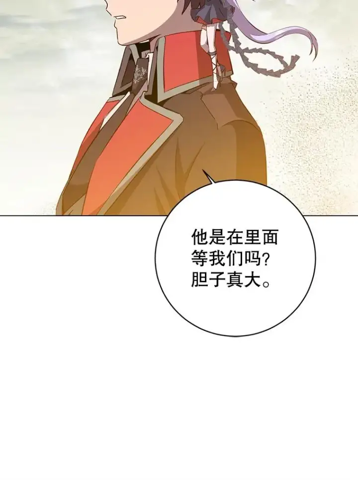 漫画《顶级英雄归来》158.抢夺支配权第99张图