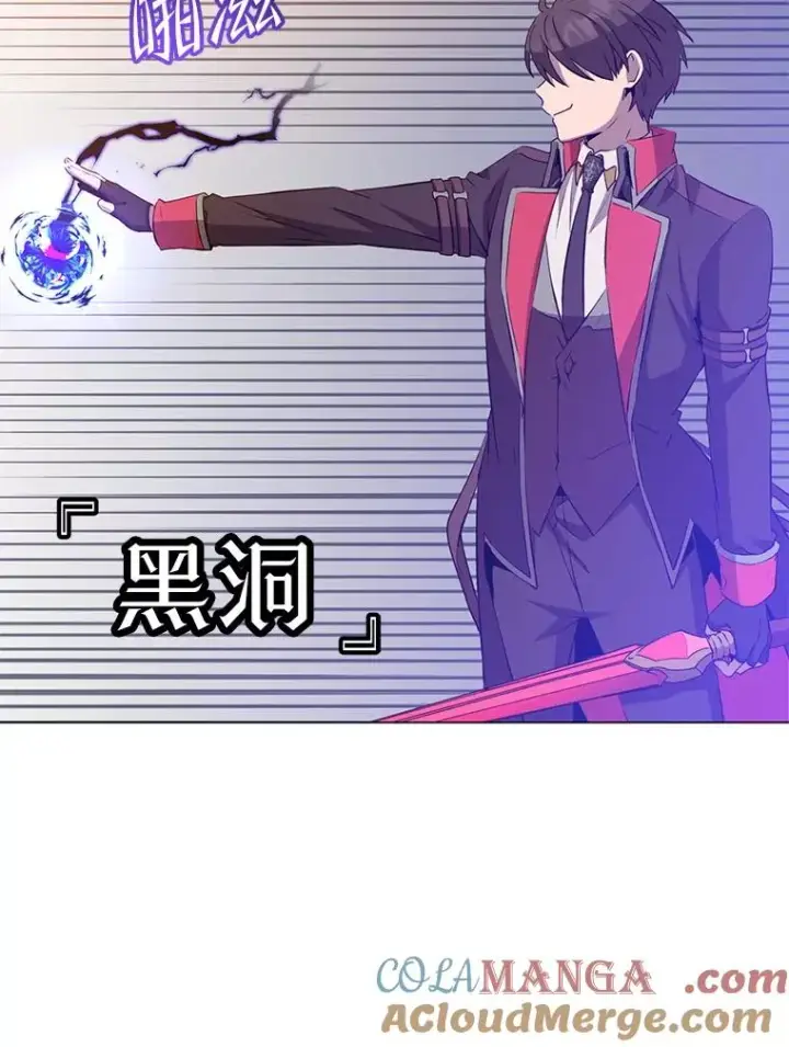 漫画《顶级英雄归来》159.死亡之路现身第105张图