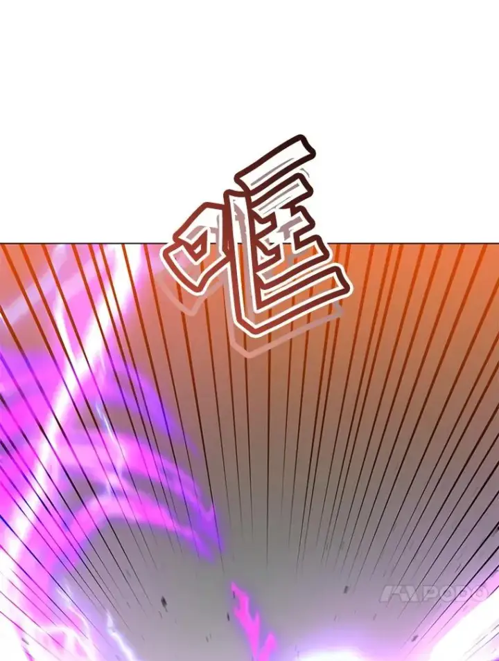 漫画《顶级英雄归来》159.死亡之路现身第106张图