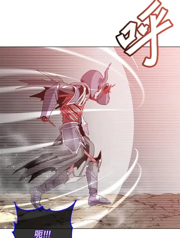 漫画《顶级英雄归来》159.死亡之路现身第108张图