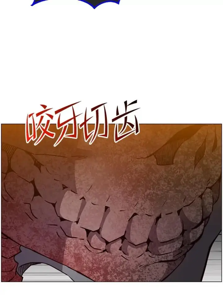 漫画《顶级英雄归来》159.死亡之路现身第111张图