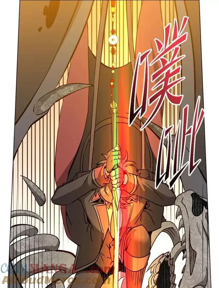 漫画《顶级英雄归来》159.死亡之路现身第21张图
