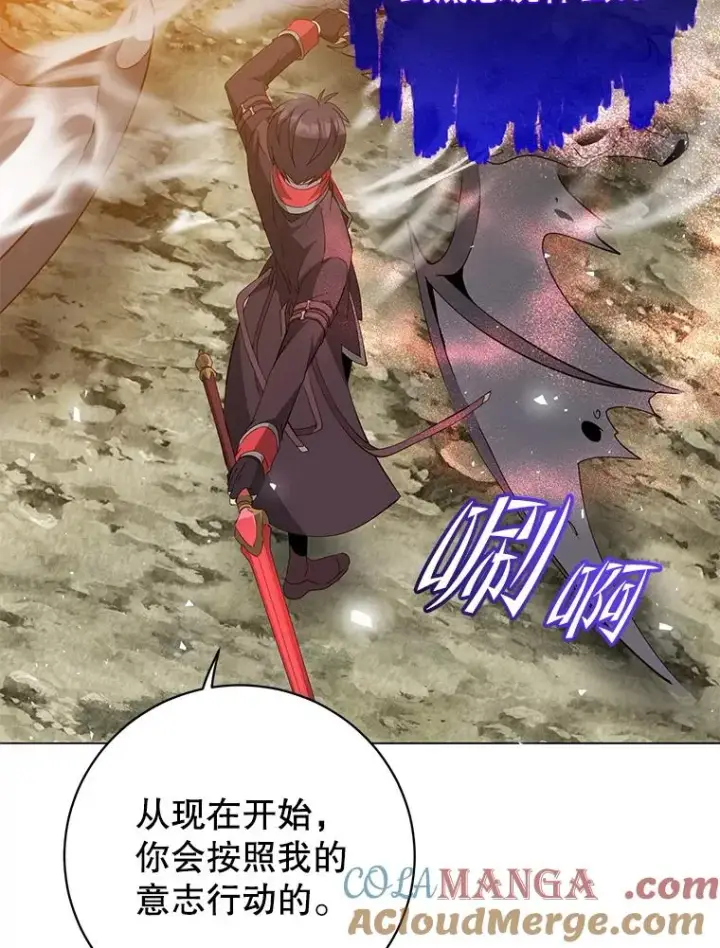 漫画《顶级英雄归来》159.死亡之路现身第25张图