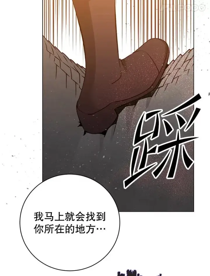 漫画《顶级英雄归来》159.死亡之路现身第27张图