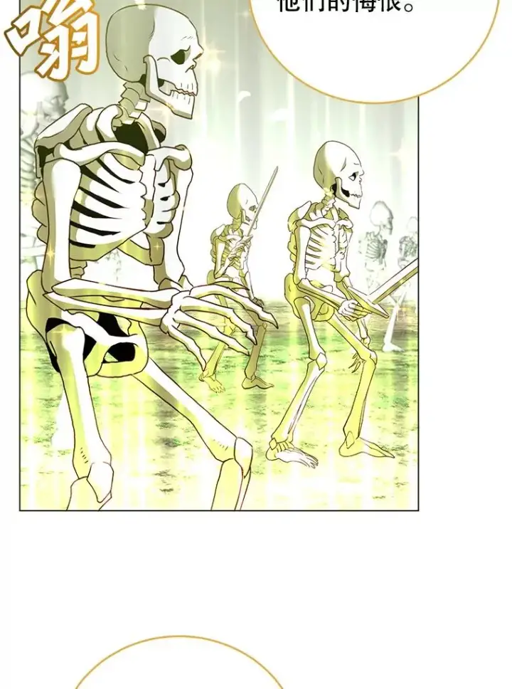 漫画《顶级英雄归来》159.死亡之路现身第35张图