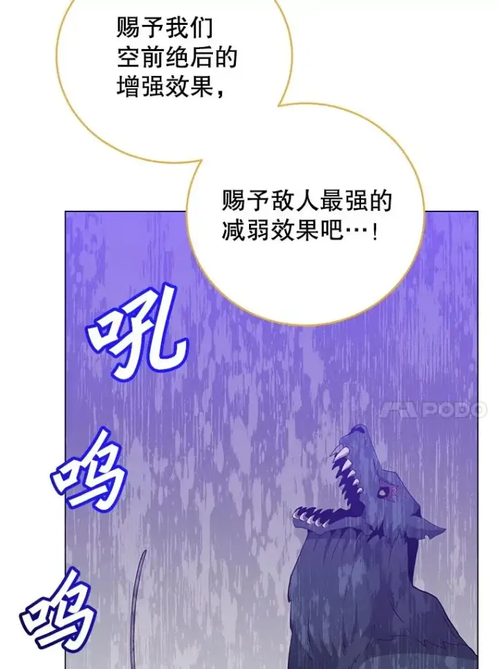 漫画《顶级英雄归来》159.死亡之路现身第36张图
