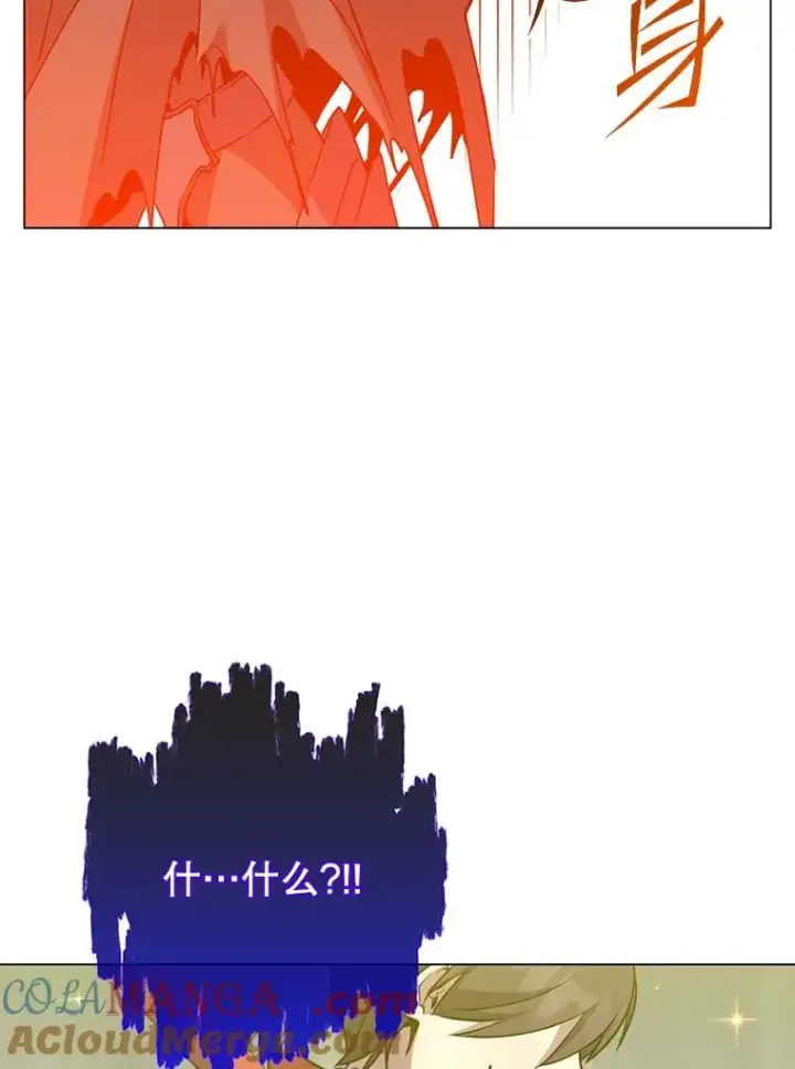 漫画《顶级英雄归来》159.死亡之路现身第41张图