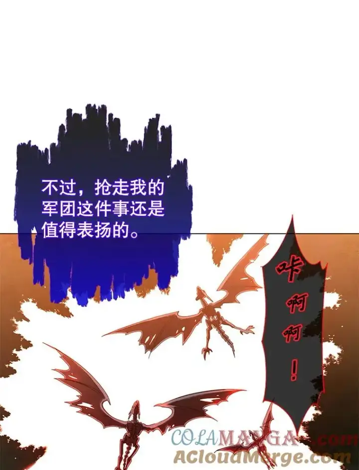 漫画《顶级英雄归来》159.死亡之路现身第5张图