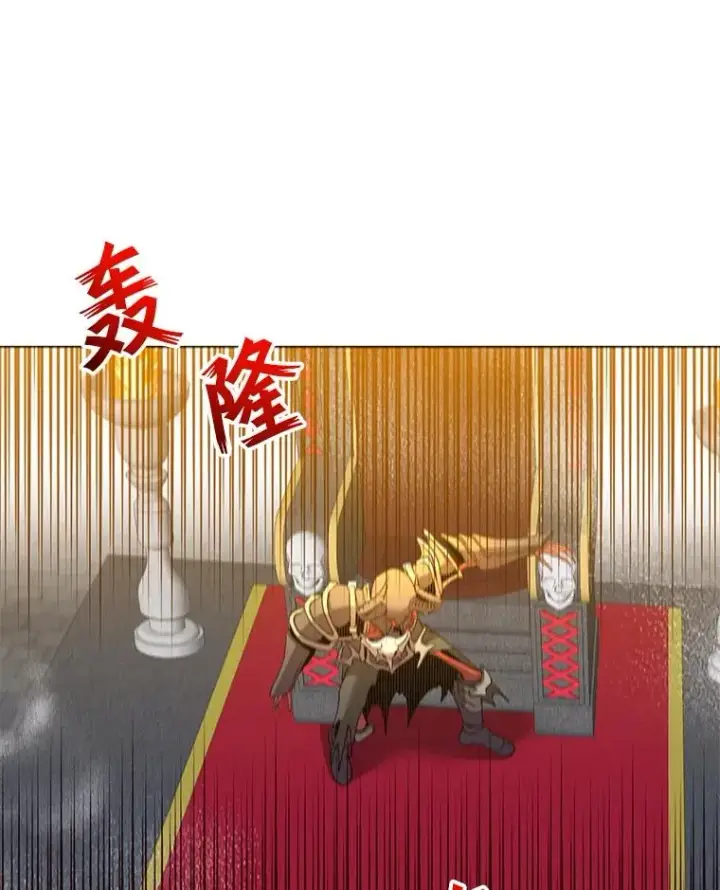 漫画《顶级英雄归来》159.死亡之路现身第54张图