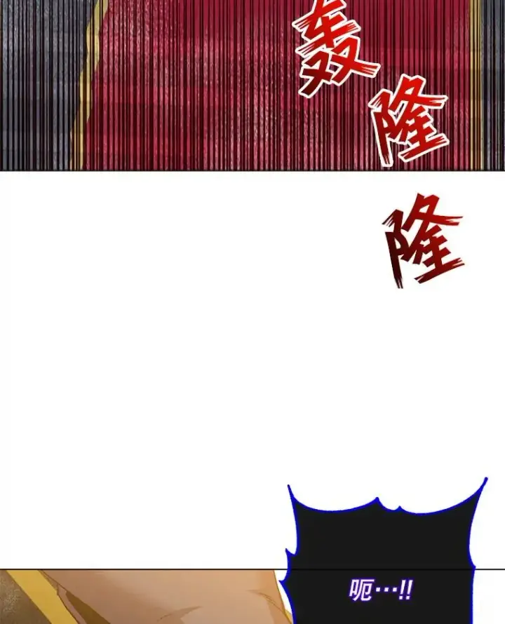 漫画《顶级英雄归来》159.死亡之路现身第55张图