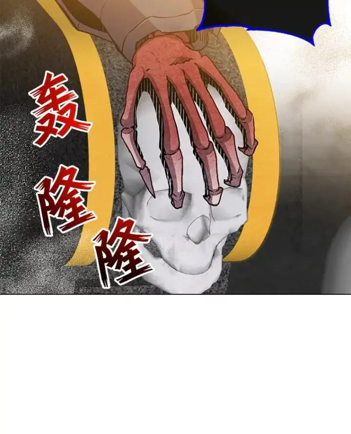 漫画《顶级英雄归来》159.死亡之路现身第56张图