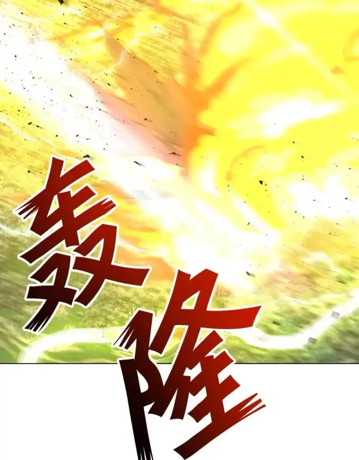 漫画《顶级英雄归来》159.死亡之路现身第62张图