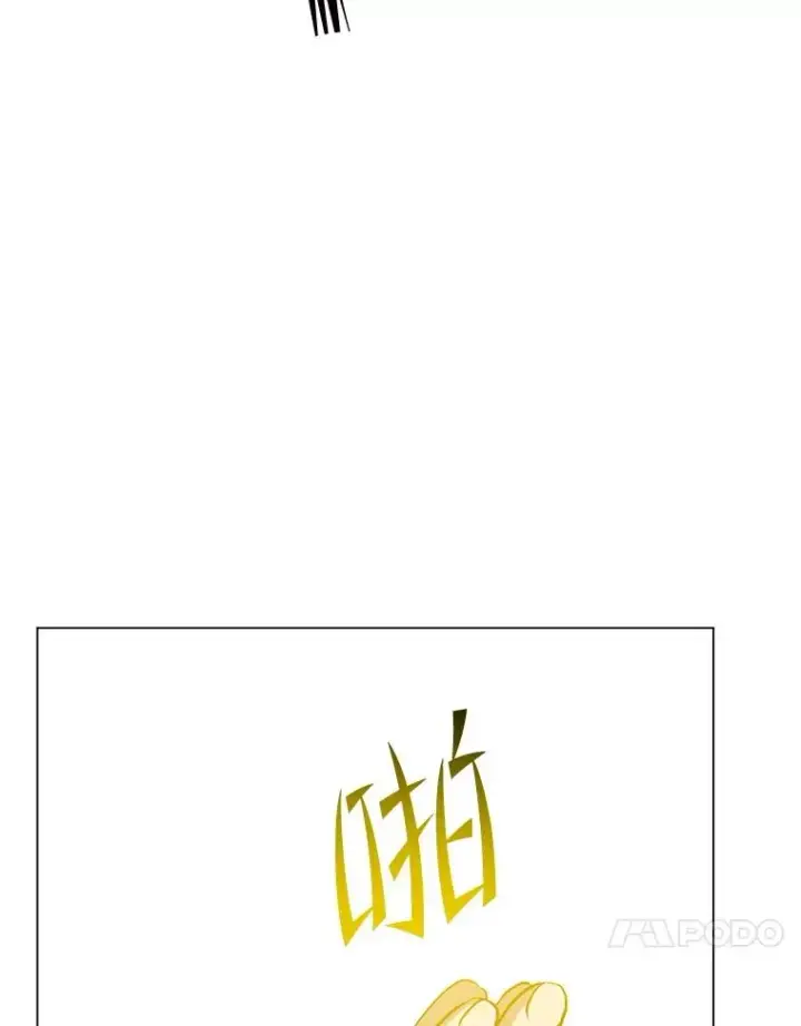 漫画《顶级英雄归来》159.死亡之路现身第63张图