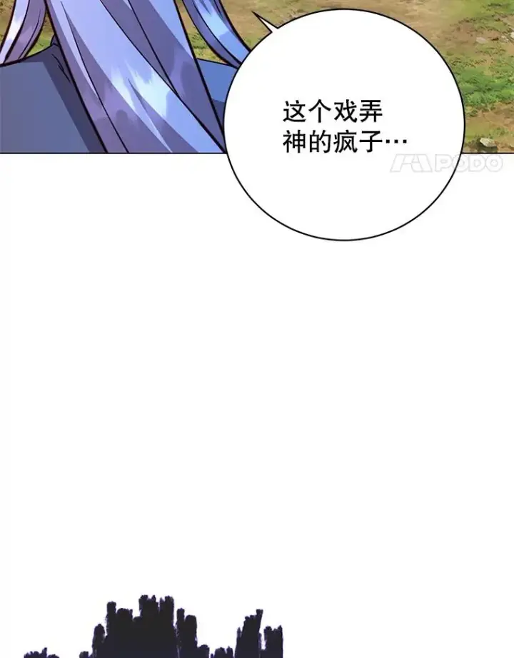 漫画《顶级英雄归来》159.死亡之路现身第67张图