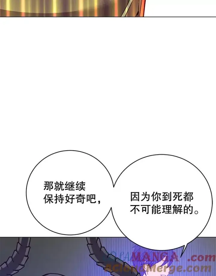 漫画《顶级英雄归来》159.死亡之路现身第69张图