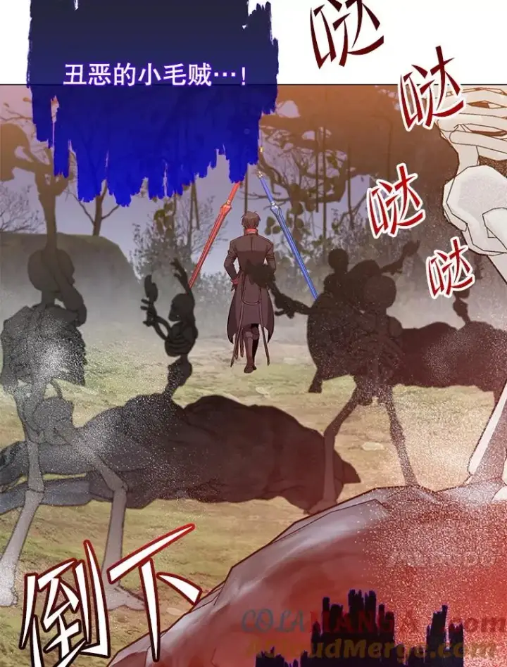 漫画《顶级英雄归来》159.死亡之路现身第73张图