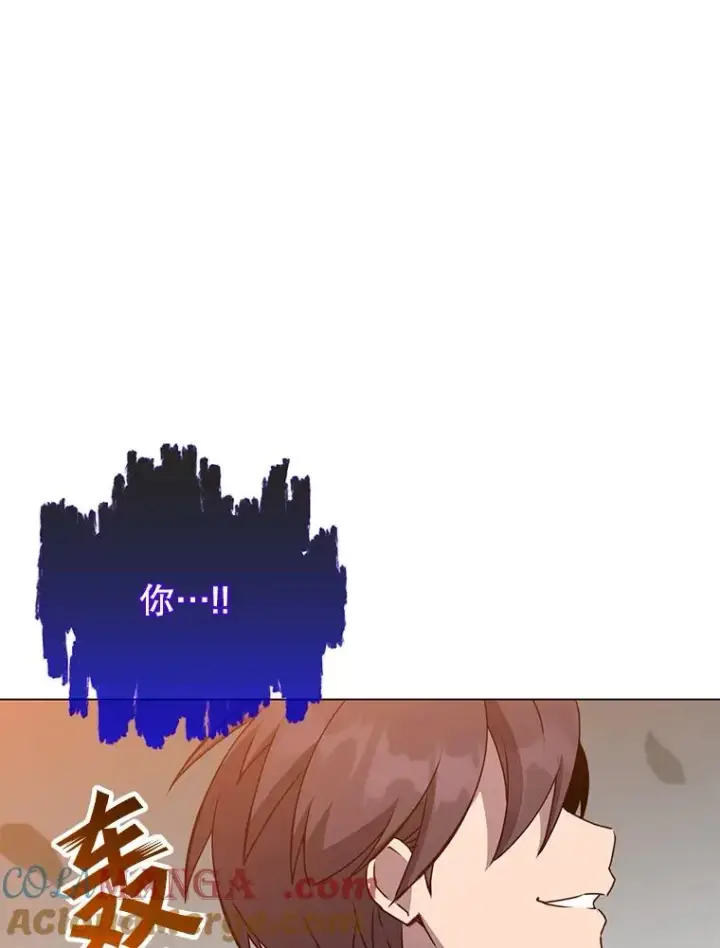 漫画《顶级英雄归来》159.死亡之路现身第81张图