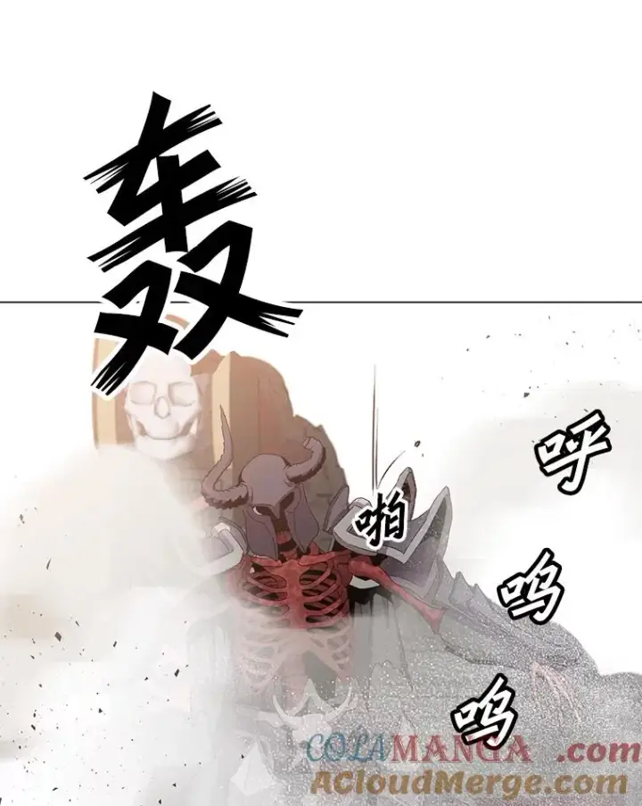 漫画《顶级英雄归来》159.死亡之路现身第89张图
