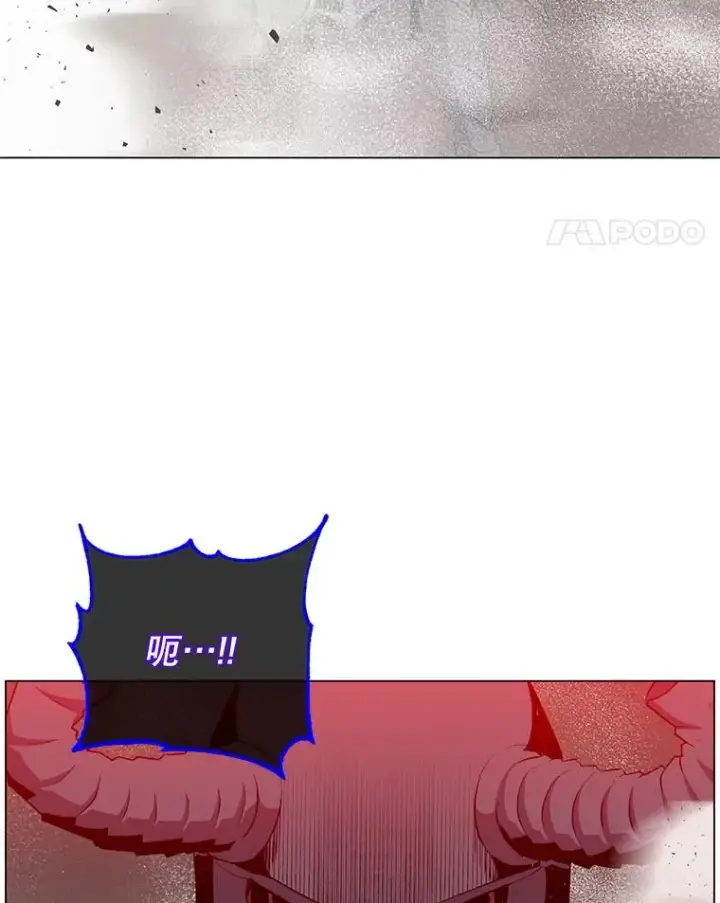 漫画《顶级英雄归来》159.死亡之路现身第90张图