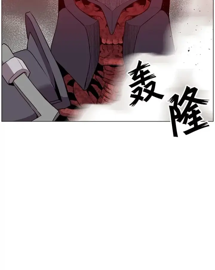 漫画《顶级英雄归来》159.死亡之路现身第91张图