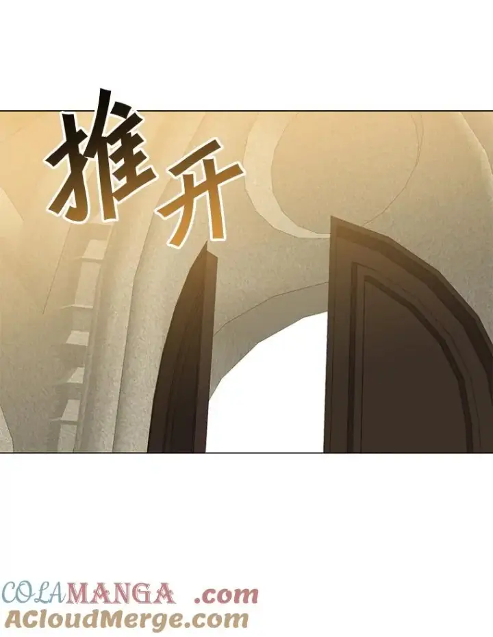 漫画《顶级英雄归来》161.戴维的计划第105张图