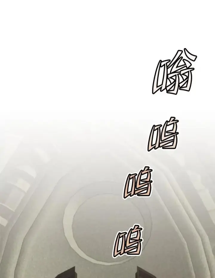 漫画《顶级英雄归来》161.戴维的计划第106张图