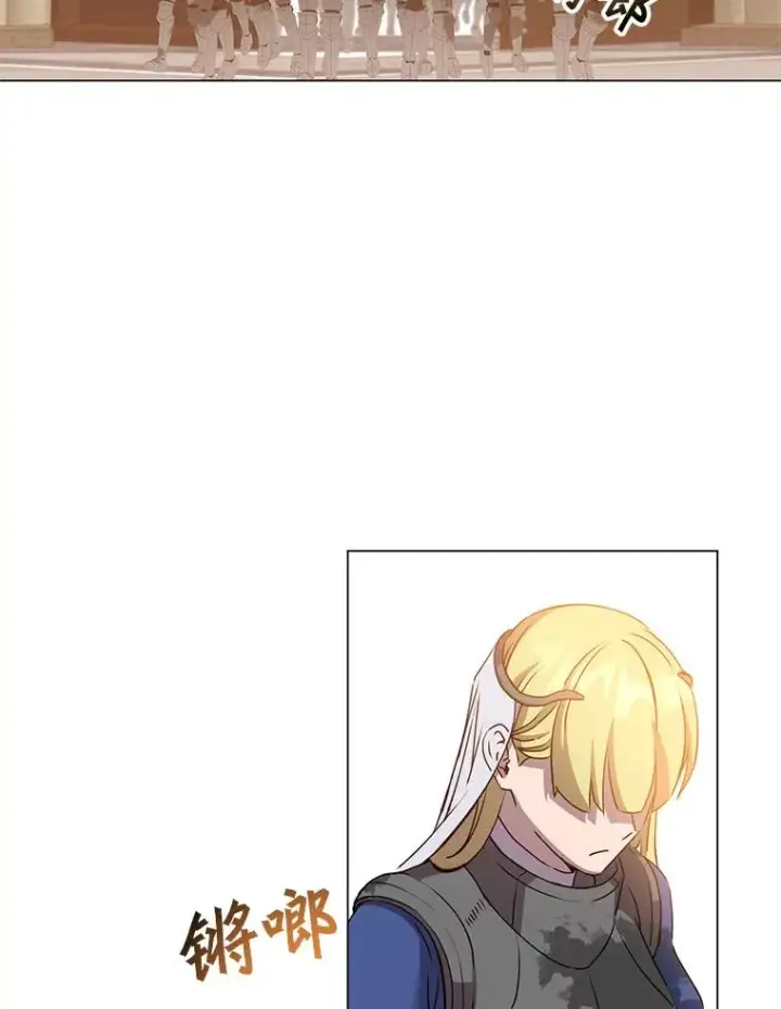 漫画《顶级英雄归来》161.戴维的计划第108张图