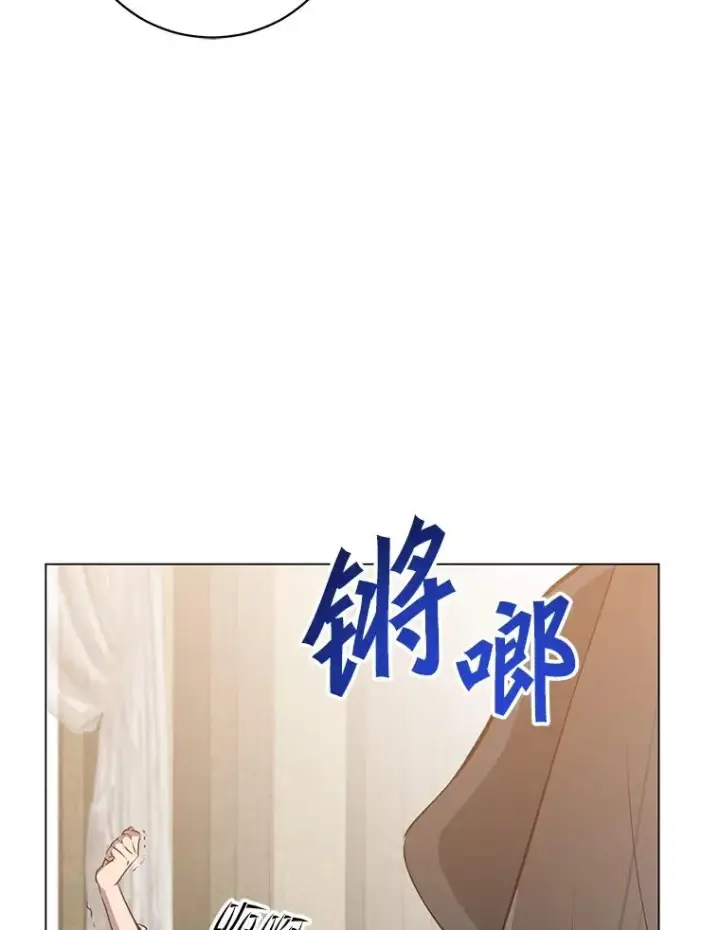 漫画《顶级英雄归来》161.戴维的计划第112张图