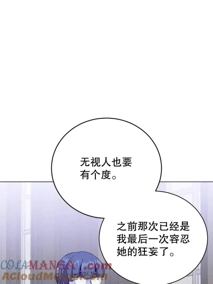 漫画《顶级英雄归来》161.戴维的计划第49张图