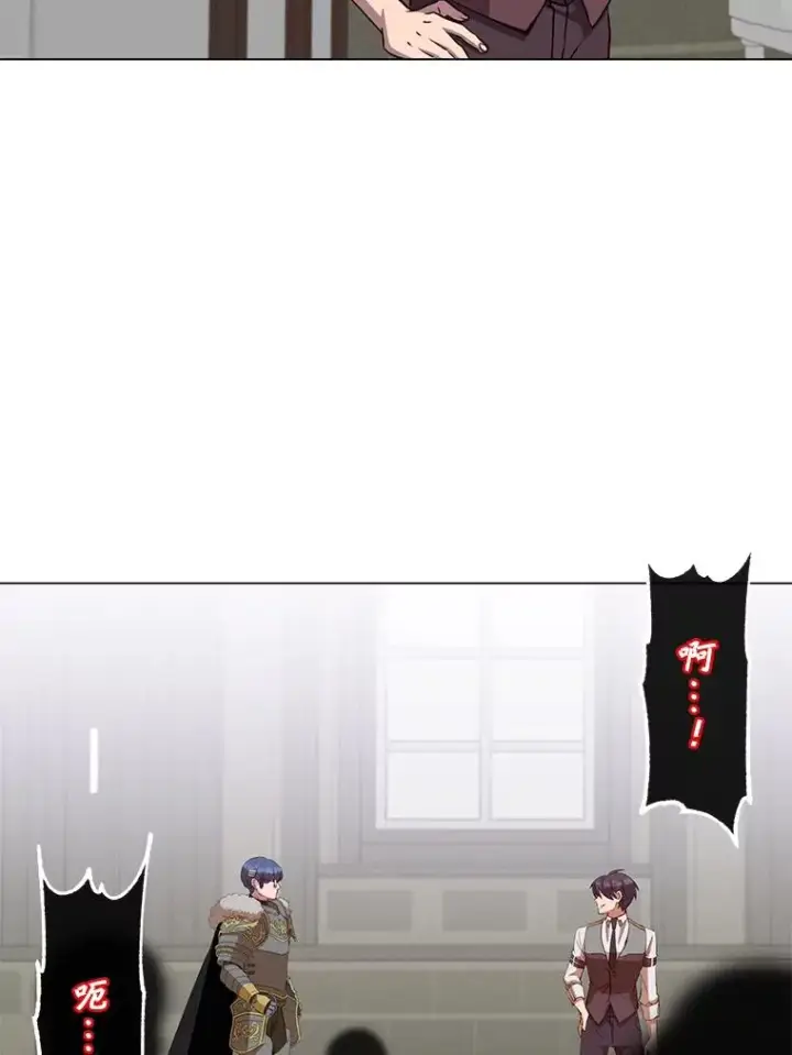 漫画《顶级英雄归来》161.戴维的计划第56张图