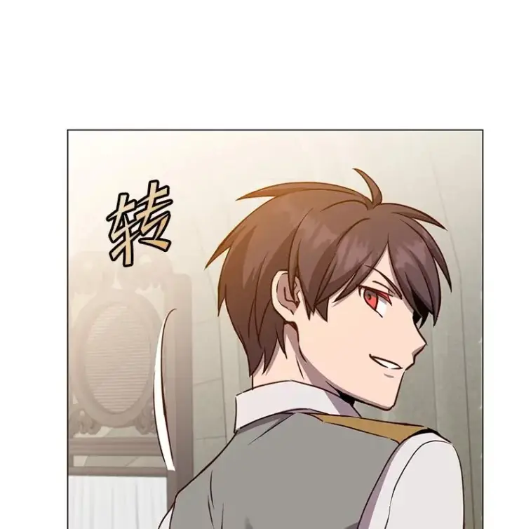 漫画《顶级英雄归来》161.戴维的计划第58张图