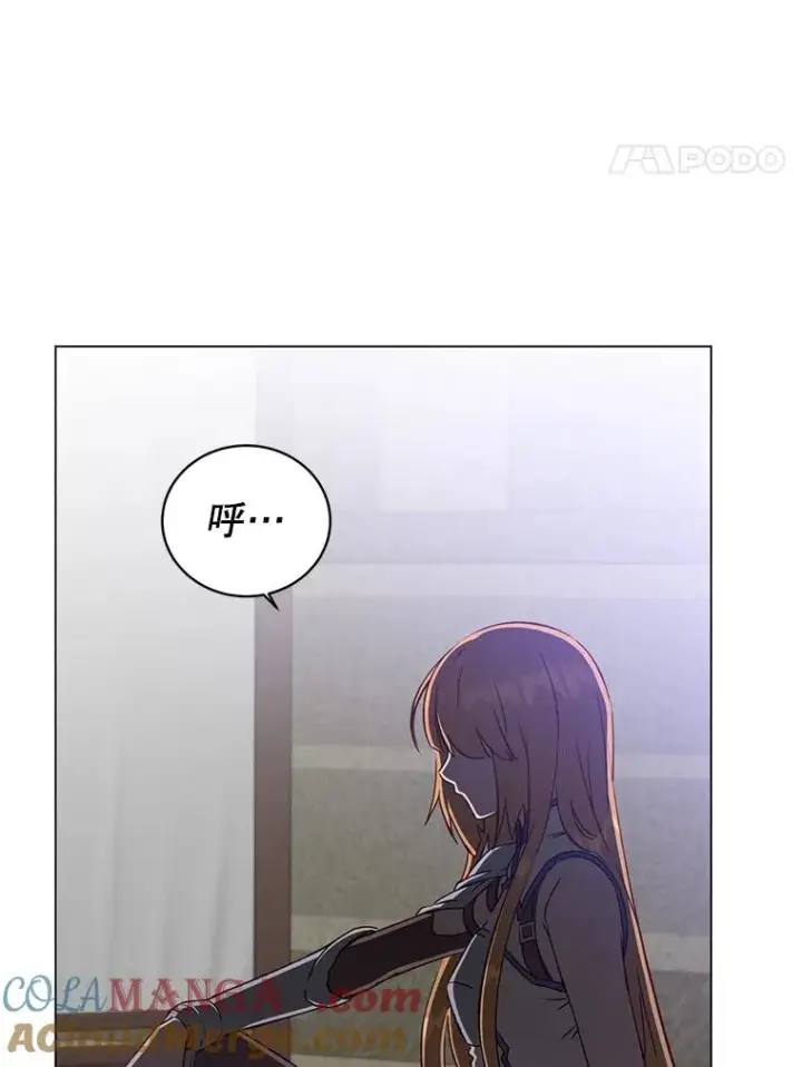 漫画《顶级英雄归来》161.戴维的计划第65张图