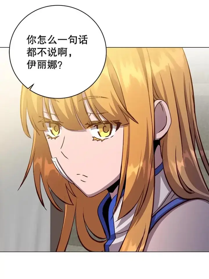 漫画《顶级英雄归来》161.戴维的计划第67张图