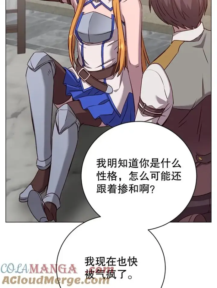 漫画《顶级英雄归来》161.戴维的计划第69张图