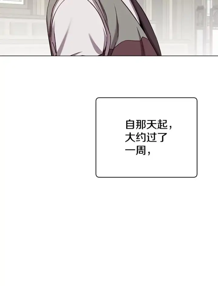 漫画《顶级英雄归来》161.戴维的计划第88张图