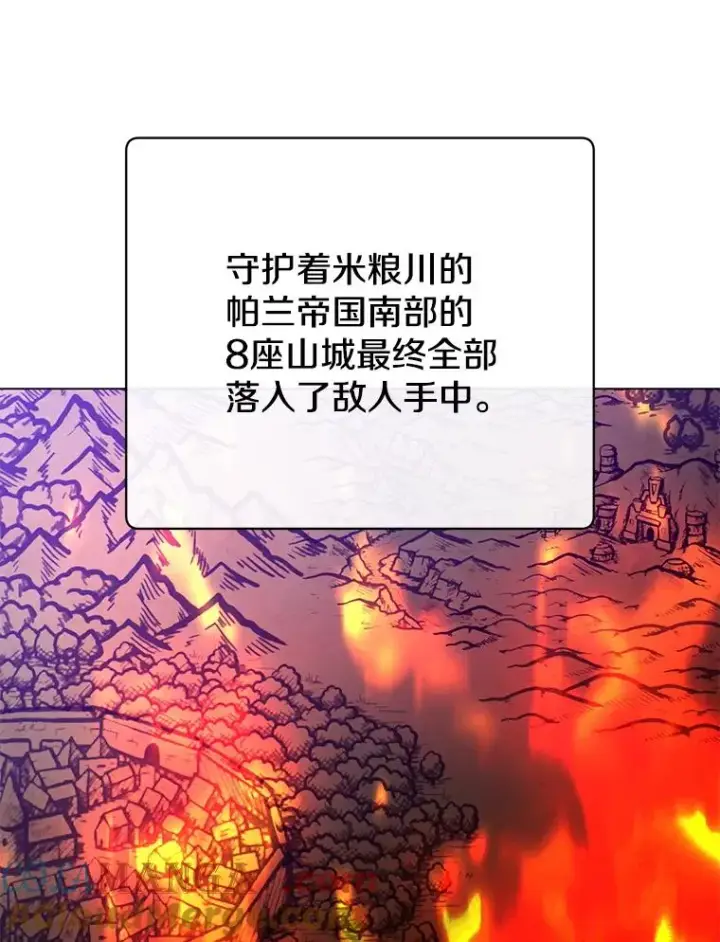 漫画《顶级英雄归来》161.戴维的计划第89张图