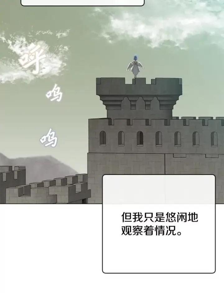 漫画《顶级英雄归来》161.戴维的计划第98张图
