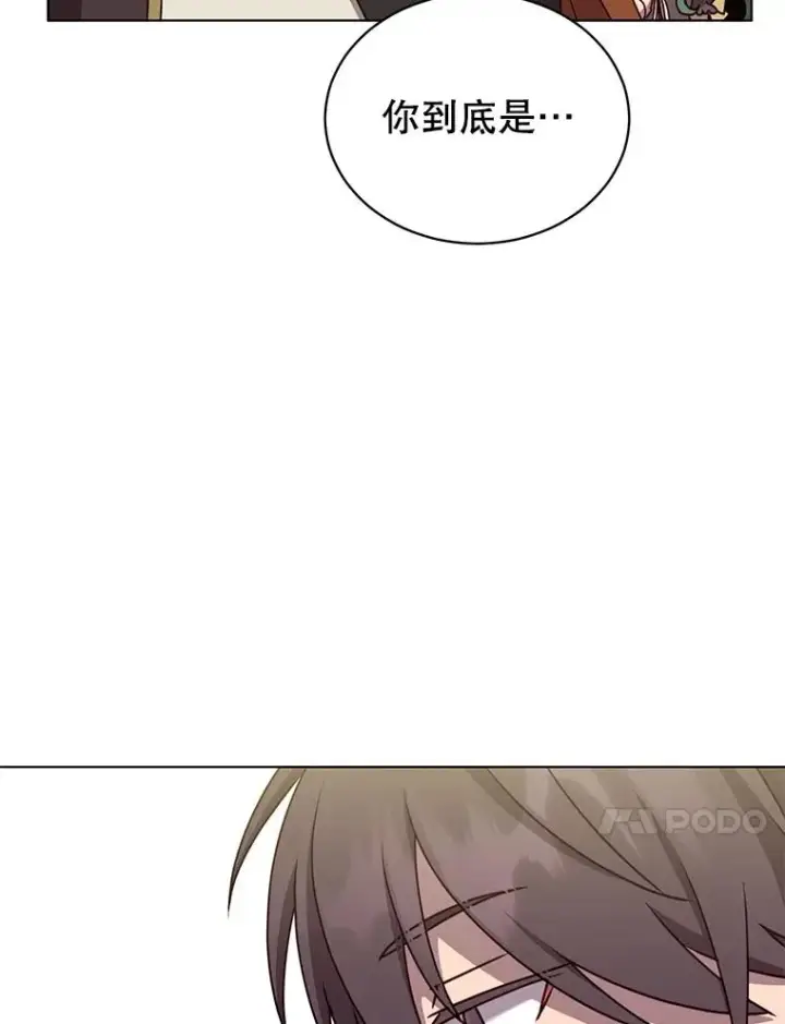 漫画《顶级英雄归来》73.红缎生气第10张图