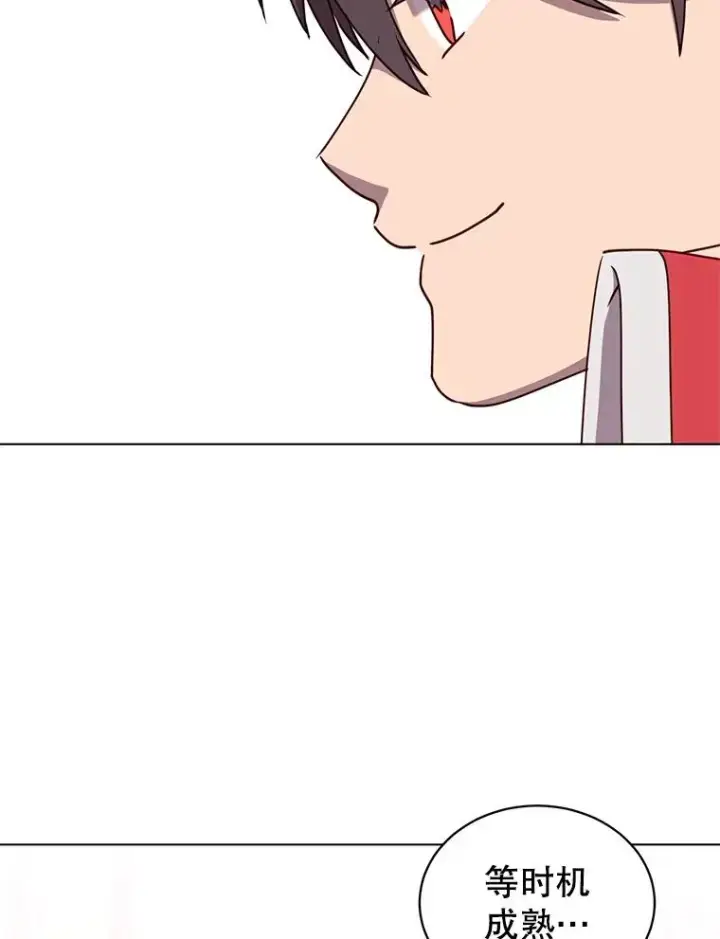 漫画《顶级英雄归来》73.红缎生气第11张图