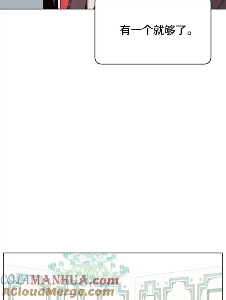 漫画《顶级英雄归来》73.红缎生气第21张图