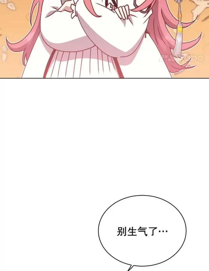 漫画《顶级英雄归来》73.红缎生气第30张图