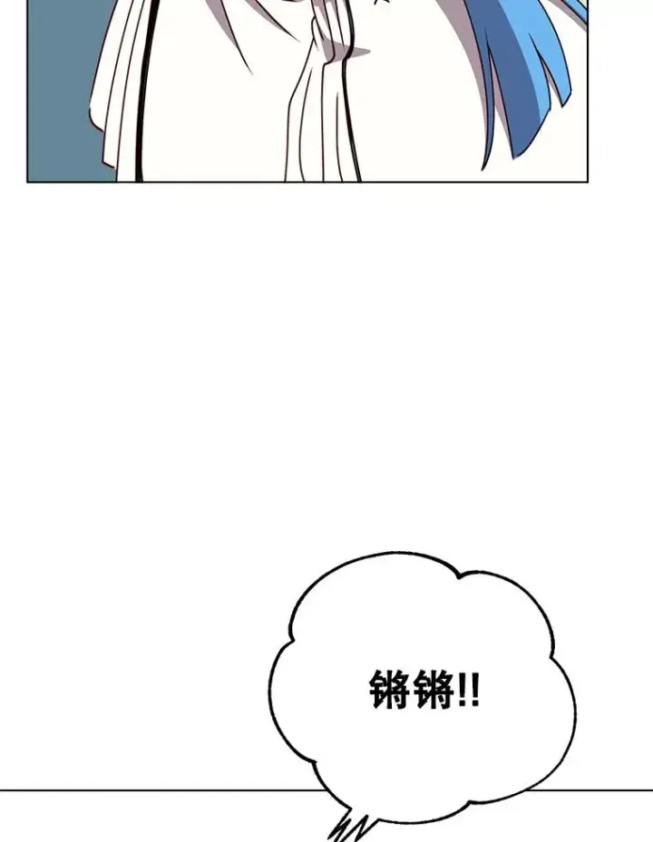 漫画《顶级英雄归来》73.红缎生气第44张图