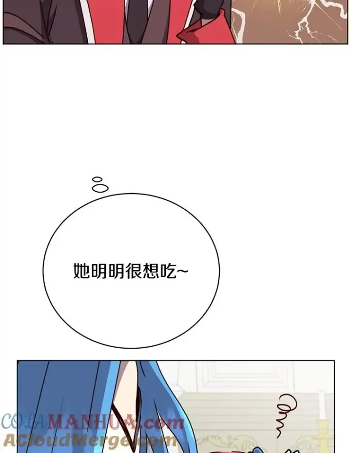 漫画《顶级英雄归来》73.红缎生气第49张图