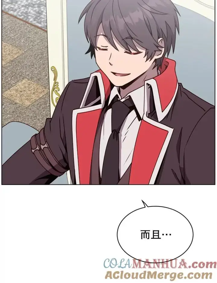 漫画《顶级英雄归来》73.红缎生气第5张图