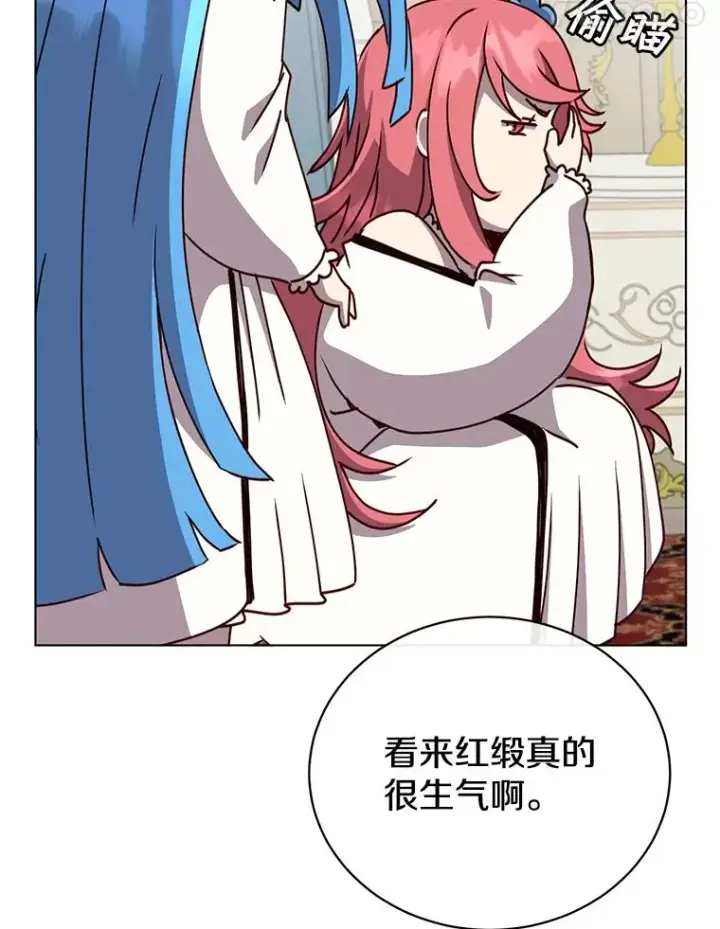 漫画《顶级英雄归来》73.红缎生气第50张图