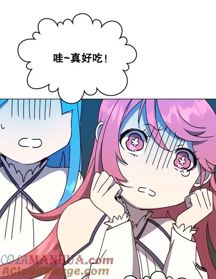 漫画《顶级英雄归来》73.红缎生气第57张图