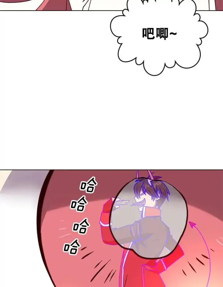 漫画《顶级英雄归来》73.红缎生气第58张图